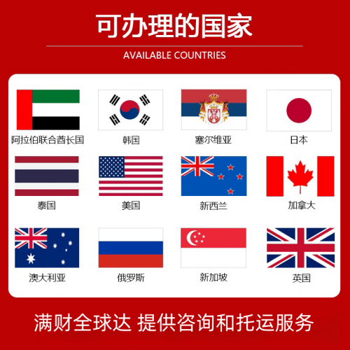 济源市国际宠物托运到澳大利亚宠物入境最新规